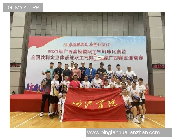 重庆排球队在冠军赛中的心理素质表现分析与反思